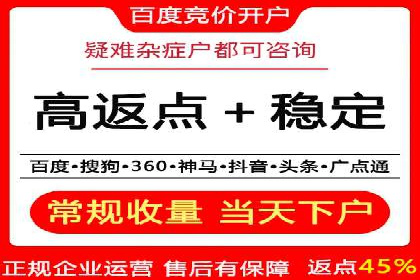 托管SEM竞价实战：如何实现广告转化率提升